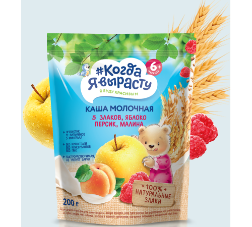 "Когда Я Вырасту" Каша молочная 5 злаков, яблоко, персик, малина (6м+) 200 гр.