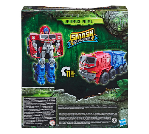 transformers f3900 Трансформер "smash changers" в асс. (22 см)
