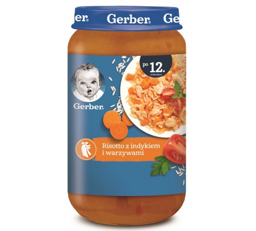 gerber Пюре junior Ризотто с индейкой и овощами (12 м+) 250 гр.