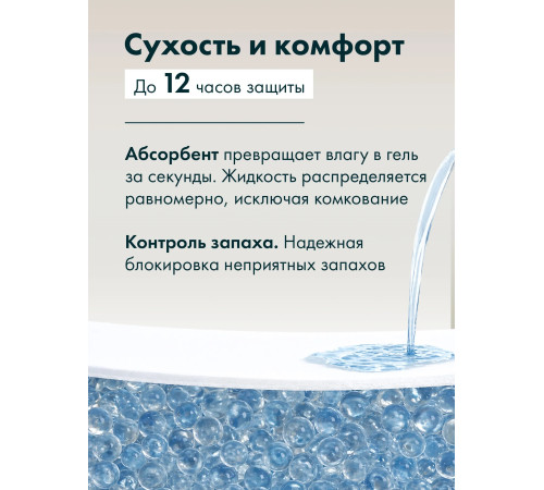 joonies 100305 Подгузники-трусики для взрослых med adult, размер l (30 шт.)