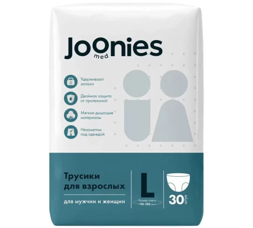  joonies 100305 Подгузники-трусики для взрослых med adult, размер l (30 шт.)