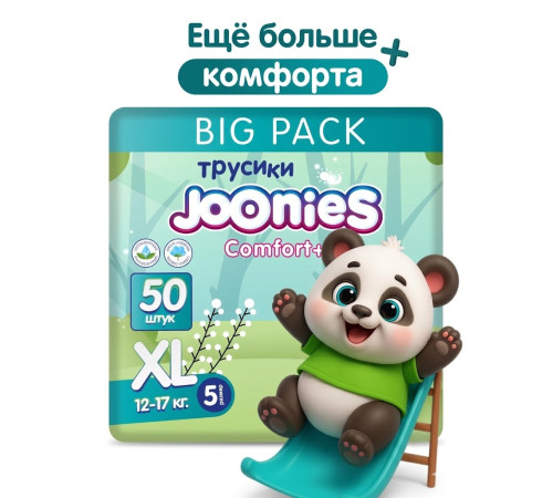  joonies comfort+ Подгузники-трусики xl (12-17 кг) 50 шт.
