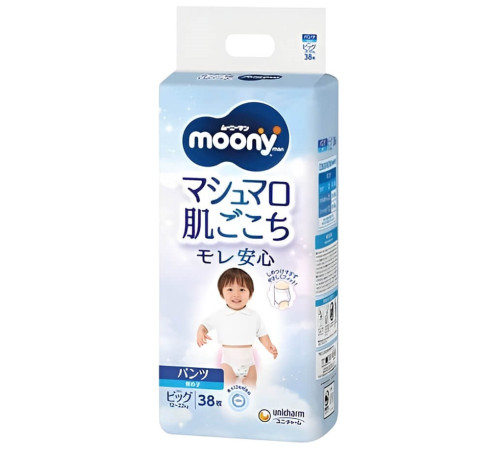  moony man scutece-chiloței pentru baieți xl (12-22 kg) 38 buc.