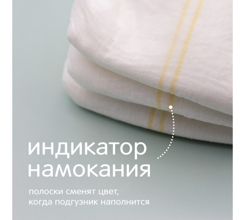 joonies mega pack 654298 comfort+ Подгузники m, 6-11 кг, (4x58) 232 шт.