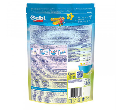 bebi premium Каша рисовая молочная (с 4 м+) 200 гр.