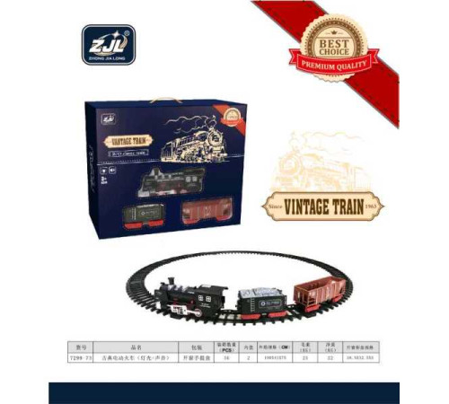 op МЕ05.134 cale ferată "vantage train" (11 articole)