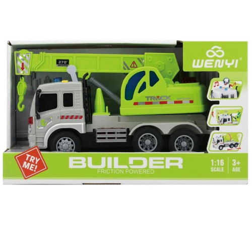 Jucării pentru Copii - Magazin Online de Jucării ieftine in Chisinau Baby-Boom in Moldova OP 43110 Mașină de inerție"Autoexcavator" WY597B Jucării pentru Copii - Magazin Online de Jucării ieftine in Chisinau Baby-Boom in Moldova op 43110 mașină de inerție"autoexcavator" wy597b