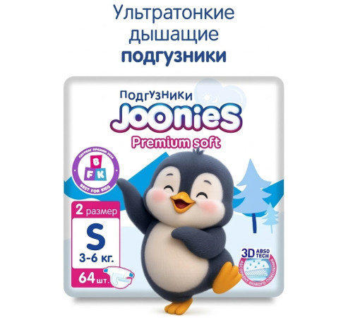  joonies premium soft scutece s (3-6 kg) 64 buc.