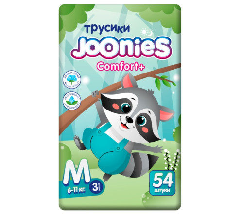  joonies comfort+ Подгузники-трусики m (6-11 кг) 54 шт.