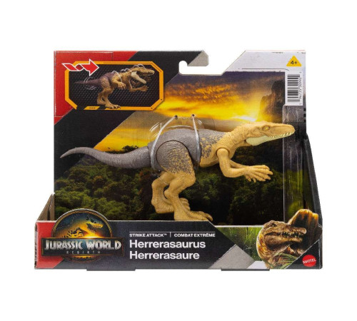 jurassic world jgb77 figurină dinozaur "strike attack" (în sort)