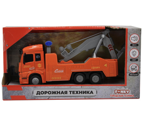 Jucării pentru Copii - Magazin Online de Jucării ieftine in Chisinau Baby-Boom in Moldova funky toys 61085 mașina cu echipament rutier (17cm)