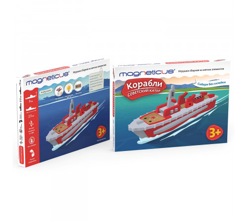 magneticus tcn-007 set pentru creativitate "nave"