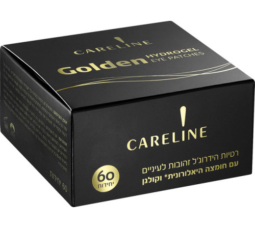  careline patch-uri hidrogel pentru ochi "gold" (90 g) 161274