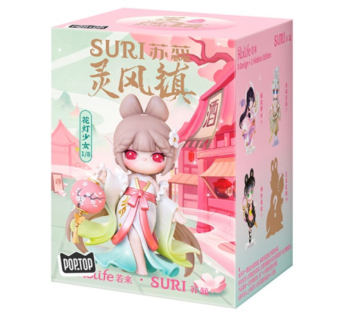 Детский магазин в Кишиневе в Молдове Pop Top Rolife Suri SJXX Коллекционная фигурка-сюрприз "Город Линфен" Детский магазин в Кишиневе в Молдове pop top rolife suri sjxx Коллекционная фигурка-сюрприз "Город Линфен"