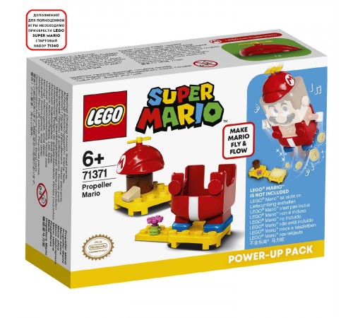 Детский магазин в Кишиневе в Молдове Lego Super Mario 71371 Конструктор "Марио-вертолет" (13 дет.) Детский магазин в Кишиневе в Молдове lego super mario 71371 Конструктор "Марио-вертолет" (13 дет.)