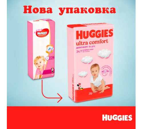 huggies ultra comfort girl 5 (12-22 кг.) 56 шт.