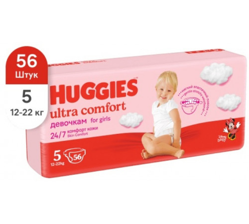 huggies ultra comfort girl 5 (12-22 kg.) 56 buc.