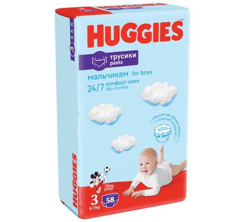  huggies Трусики boy 3 (6-11 кг.) 58 шт.