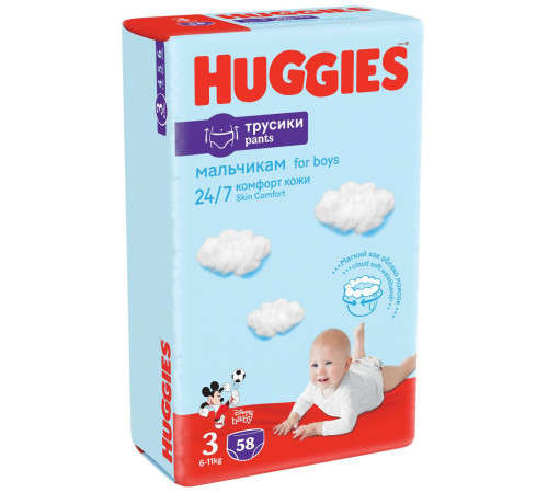  huggies chiloței boy 3 (6-11 kg.) 58 buc.