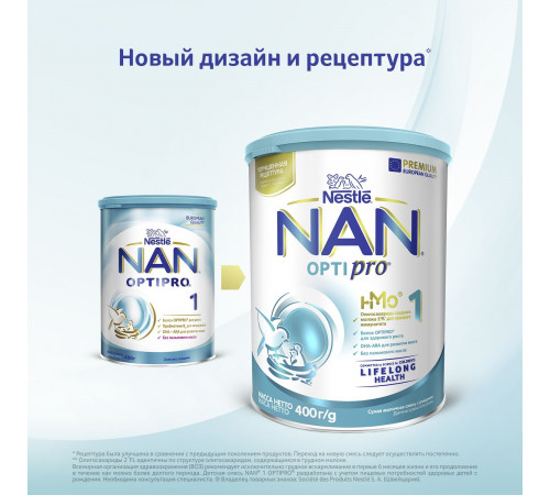 nan opti pro 1 (0 m +) 400 gr.