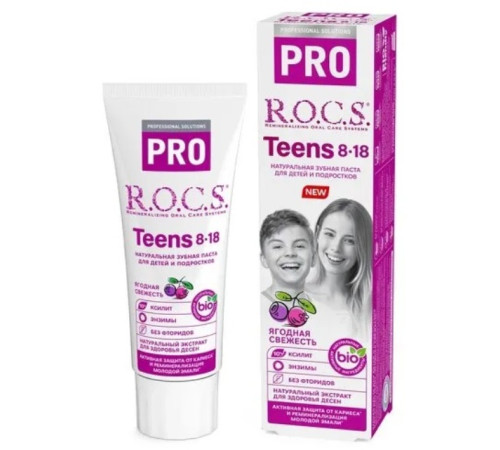  r.o.c.s Зубная паста для подростков pro teens "Ягодная свежесть" (74гр.) 476663