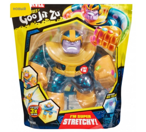 goo jit zu 41130g figurină "marvel delux hero - thanos" (20 cm.)