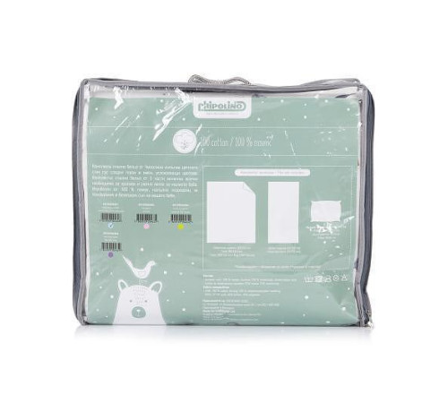 chipolino lengerie de pat "astronaut" spcet502501 (5 buc.)