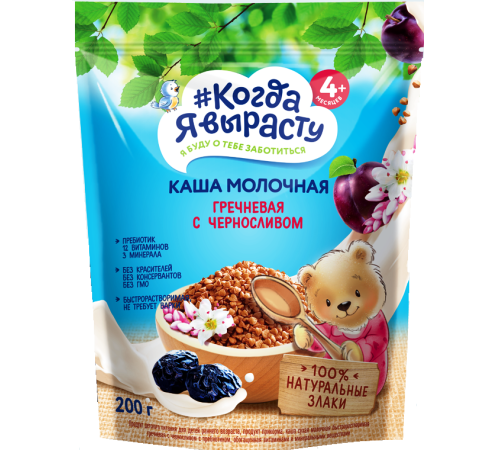  "Когда Я Вырасту" terci de hrișcă, prune cu lapte (4m+) 200 gr. 