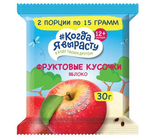 "Когда я вырасту" bucăți de fructe "mere" (12 luni +) 30 gr.