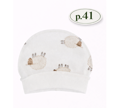  minikin 25520141 căciulă "lifted by love" (m.41) lăptos  cu imprimeu