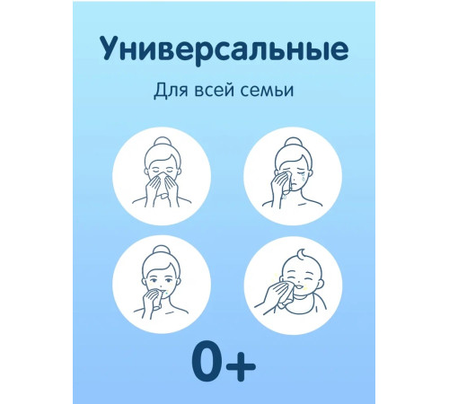 joonies servetele uscate bl&acirc;nde  (30х8 buc)