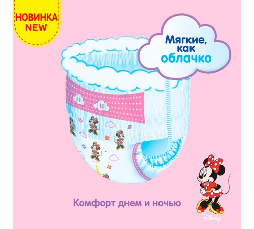 huggies Трусики girl 3 (7-11 кг.) 58 шт.