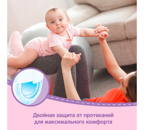 huggies Трусики girl 3 (7-11 кг.) 58 шт.