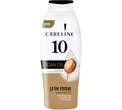  careline 10 Șampon cu ulei de argan (700 ml.) 354492