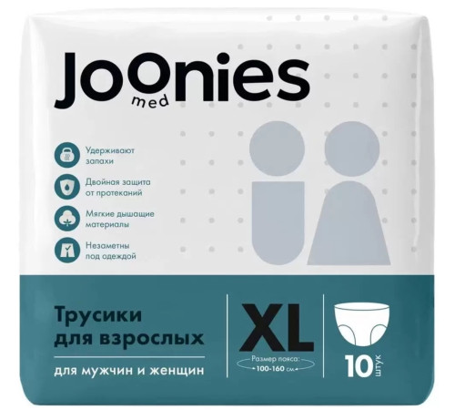 joonies 100106 Подгузники-трусики для взрослых med adult, размер xl (10 шт.)