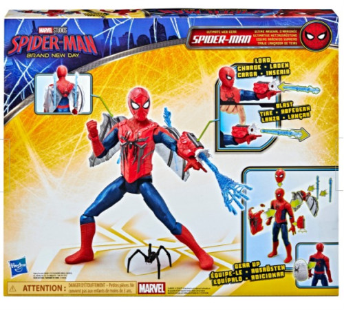 spider-man g2450 figurină mare "marvel spider-man titan series ultimate web gear "(29 cm)