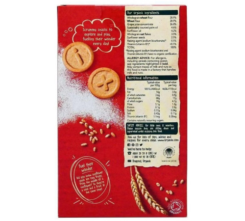 organix Печенье bio "Алфавит" (12 м+) 125 гр.