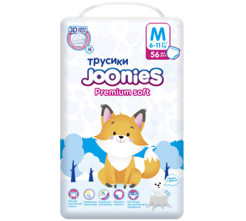  joonies premium soft Подгузники-трусики m (6-11 кг) 56 шт.