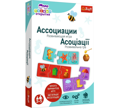 Детский магазин в Кишиневе в Молдове trefl 02161 Настольная игра "Ассоциации" (ru)