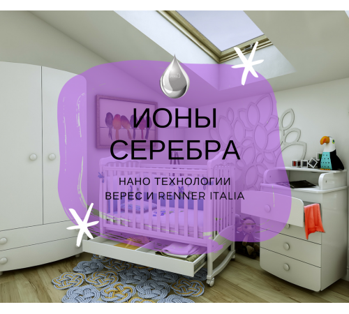 veres 06.3.1.1.06 patuț pentru copii "Верес ЛД6" (alb)