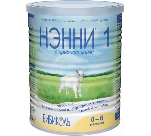 (stoc epuizat)"Нэнни" 1 cu prebiotice (0-6 m.) 800 gr.