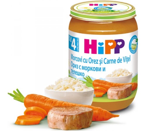 hipp 6143 risotto cu vițel (4m+)