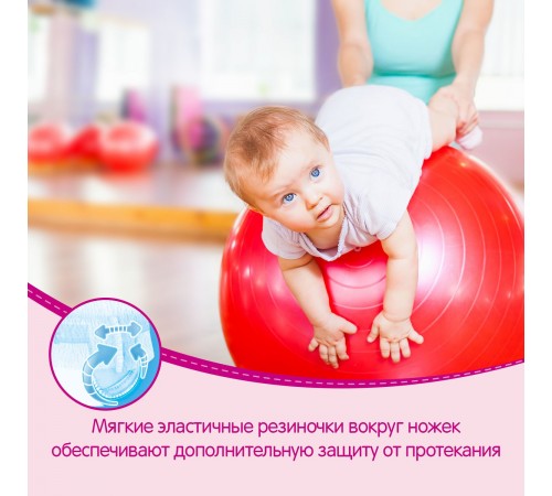 huggies Трусики girl 6 (16-22 кг.) 44 шт.