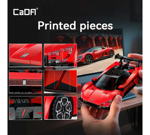 cada c55045w Конструктор "yangwang u9" (291 дет.)