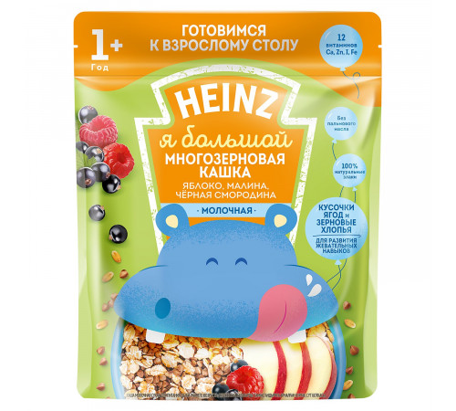 heinz terci multecereale-mere-zmeură-coacăze negra (12 m +) 200 gr.)
