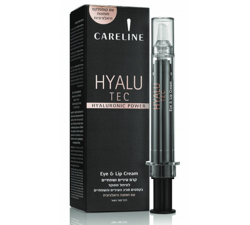 Косметика в Молдове 40.90 careline Крем для губ и кожи вокруг глаз "hyalu tec" (10 мл.) 969898