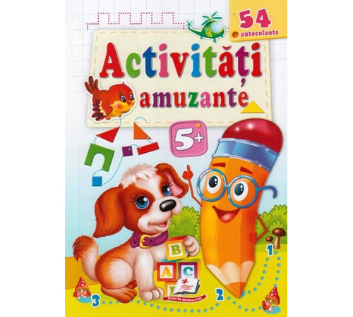  Весёлые занятия "Щенок" 54 наклеек (ro)