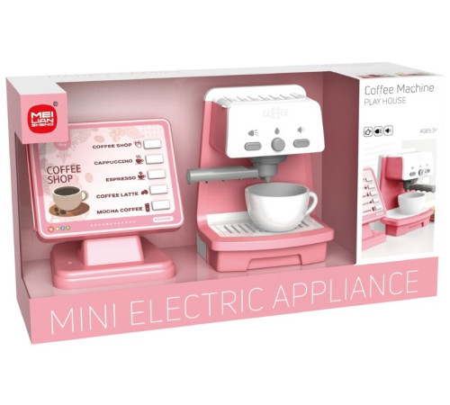 Jucării pentru Copii - Magazin Online de Jucării ieftine in Chisinau Baby-Boom in Moldova ls820c39-1 parat de cafea pentru copii cu accesorii (lumină, sunet)zja343941