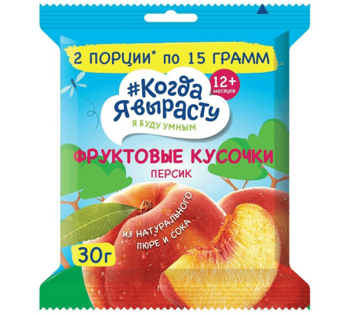 Детское питание в Молдове "Когда я вырасту" Фруктовые кусочки "Персик" (12 м+) 30 гр.