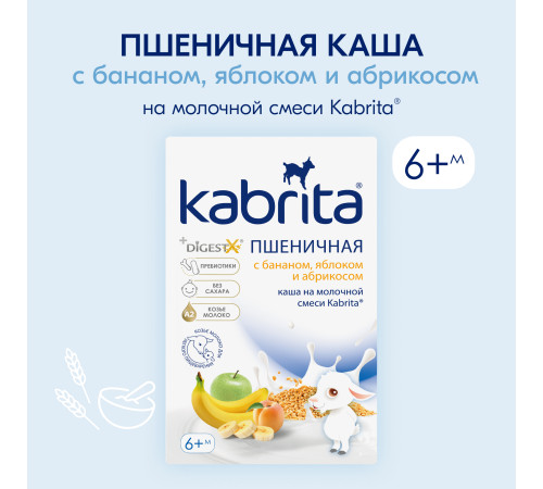 kabrita terci de gr&acirc;u cu lapte de capră, banane, măr și caise (6 m+) 180 gr.